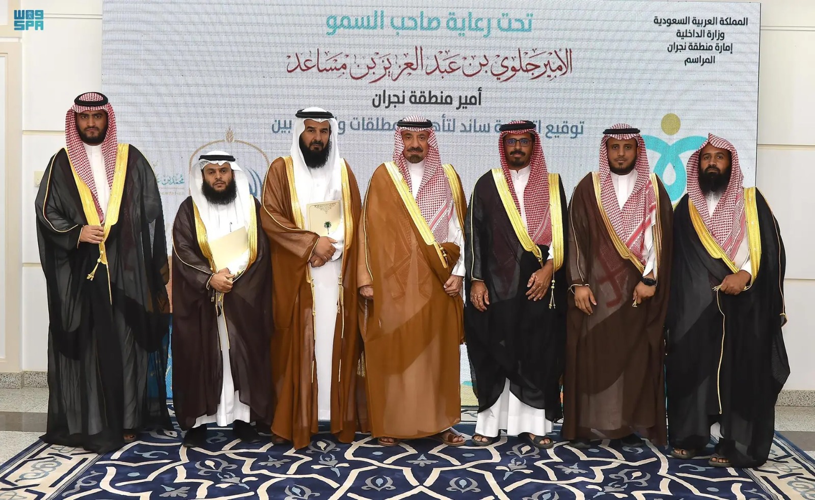 جمعية التنمية الاهلية بالحصينية والمشعلية