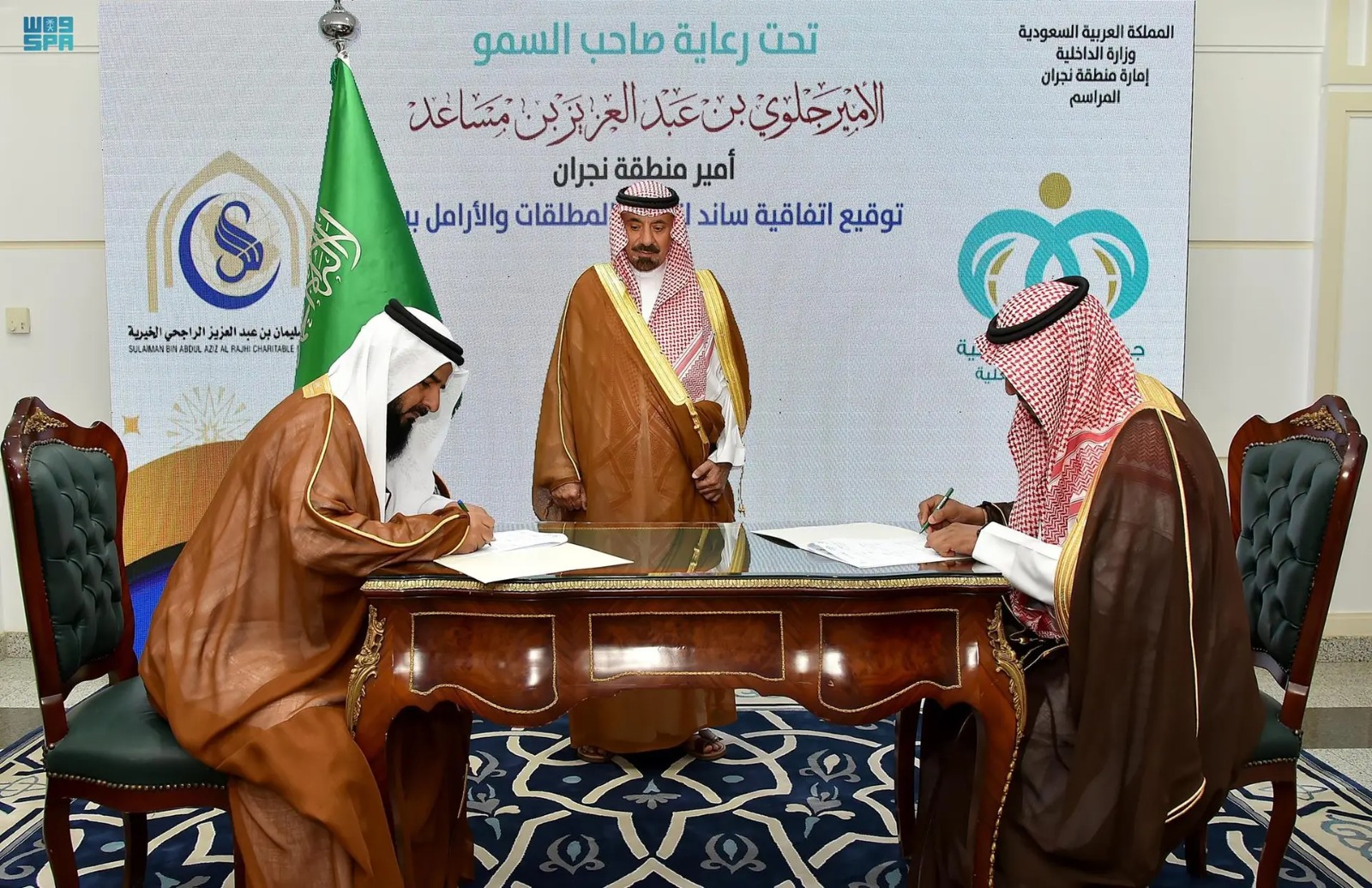 جمعية التنمية الاهلية بالحصينية والمشعلية