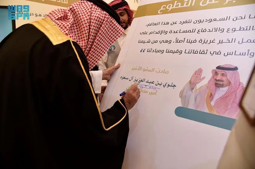 جمعية التنمية الاهلية بالحصينية والمشعلية