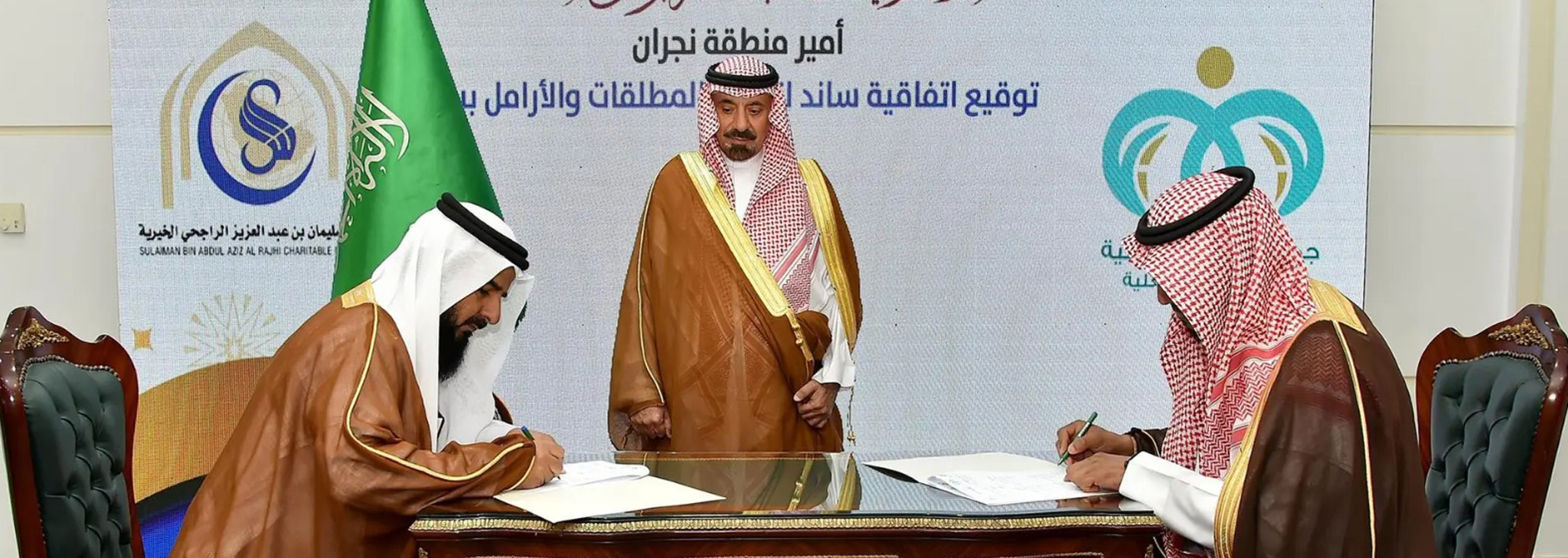 جمعية التنمية الاهلية بالحصينية والمشعلية