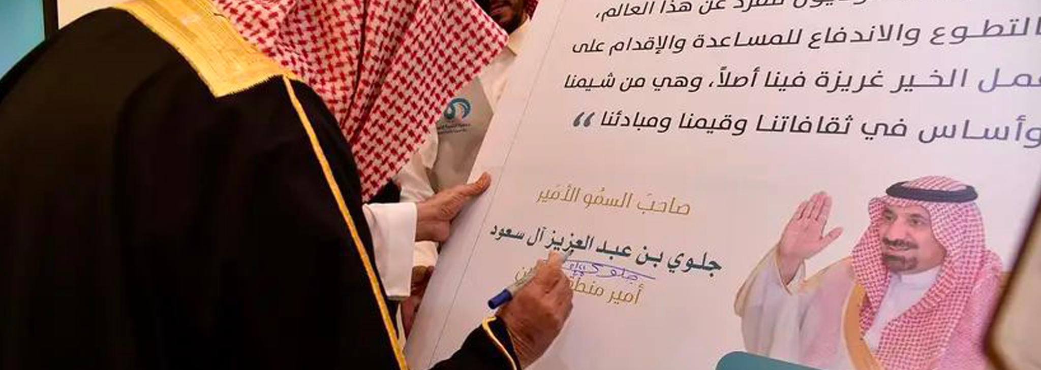 جمعية التنمية الاهلية بالحصينية والمشعلية