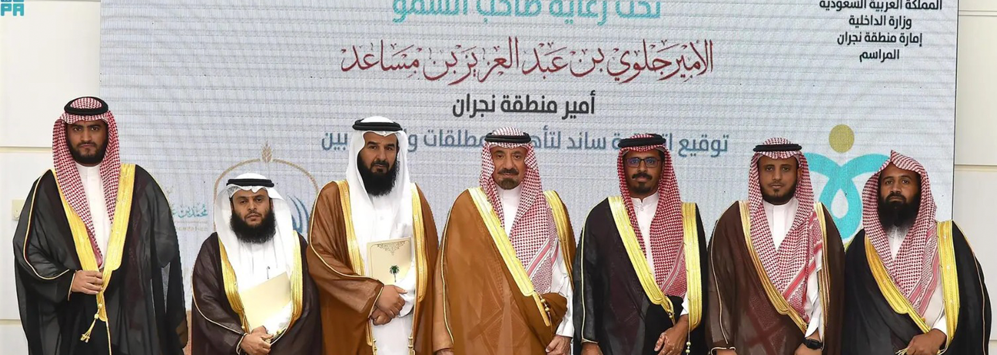 جمعية التنمية الاهلية بالحصينية والمشعلية